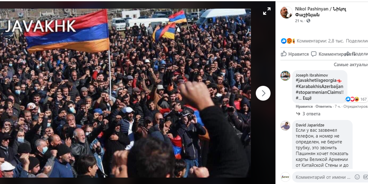 Предупрежден значит вооружен: Регион Грузии населенный армянами не дает покоя Еревану
