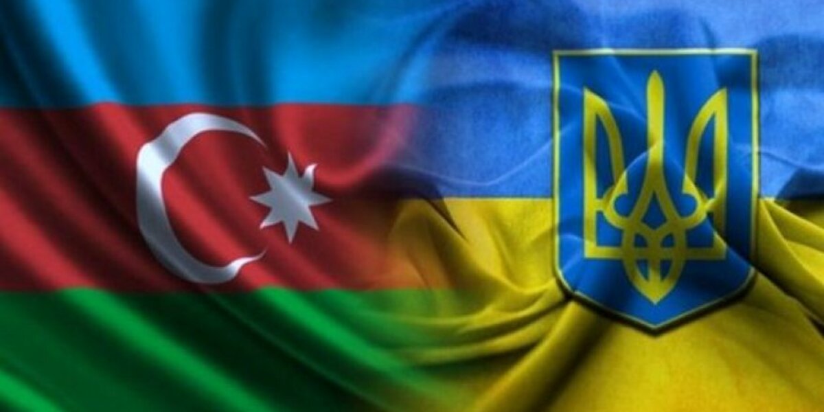 Как в Киеве видят будущие взаимоотношения с Азербайджаном? - послесловие к встречи лидеров двух стран 