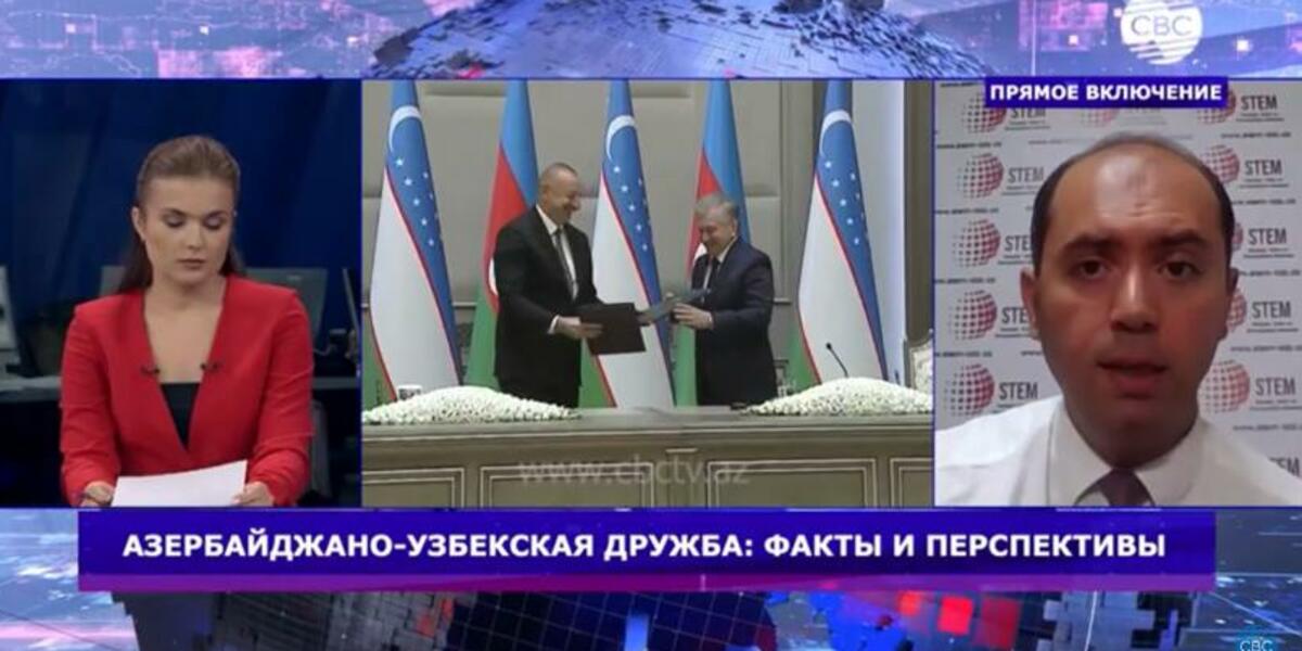 Азербайджан и Узбекистан намерены развивать Средний коридор - директор центра STEM