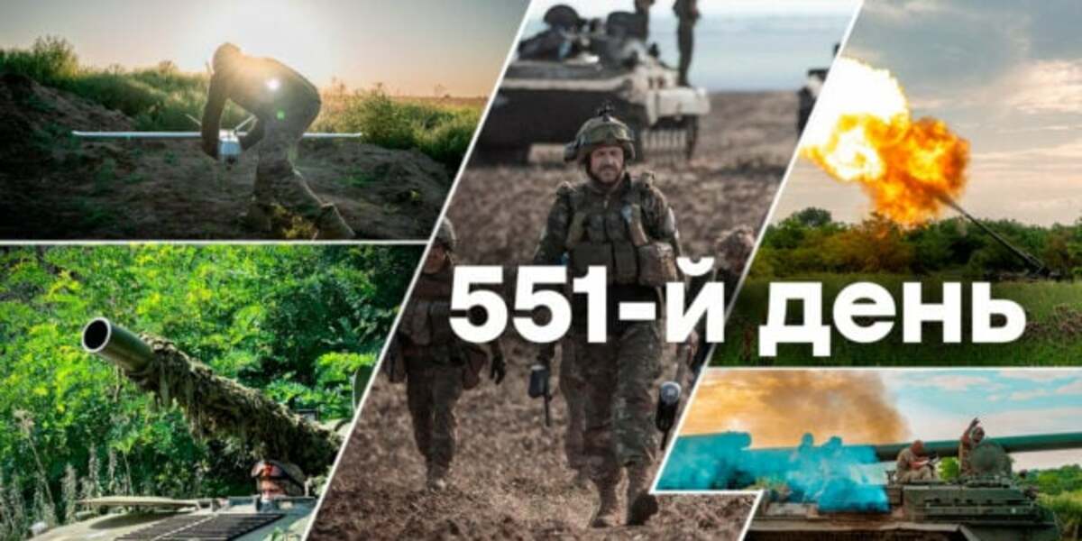 551-й день войны: Украина выбивает главный козырь россиян на поле боя 