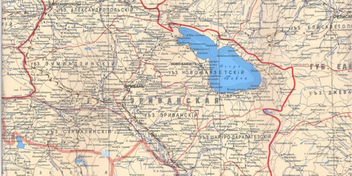 О происхождении названия «Восточная Армения», заселение её армянами и формирование современных границ республики Армения