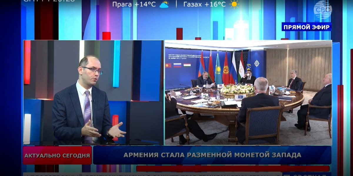 Уйдет ли Россия из Армении или поделит сферу влияния с Западом? - директор центра STEM ответил на вопросы в эфире CBC